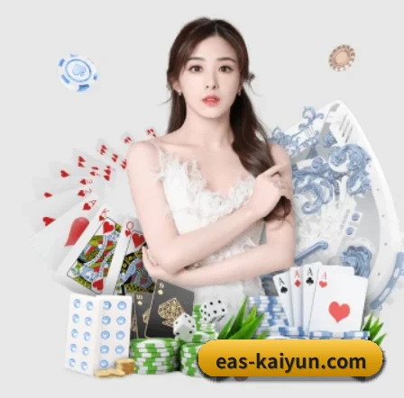 开云体育 APP