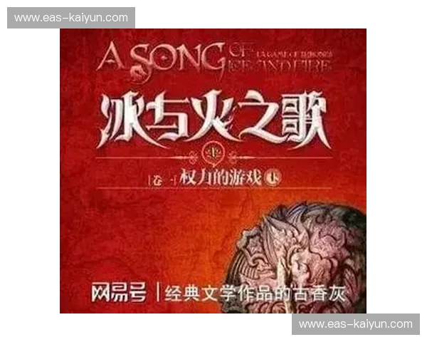 冰与火之歌：公牛与太阳的史诗碰撞，谁才是篮球王座的最终主宰？